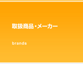 戵iE[J[imHAaAɎqAA~HAAj[EFAA~[@Ȃǁj