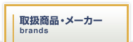 戵iE[J[