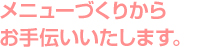 j[Â肩炨`܂B